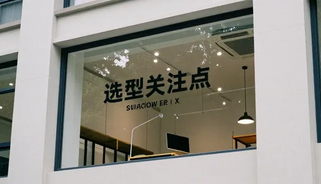 终端商户在商品采购中的业务发展趋势分析